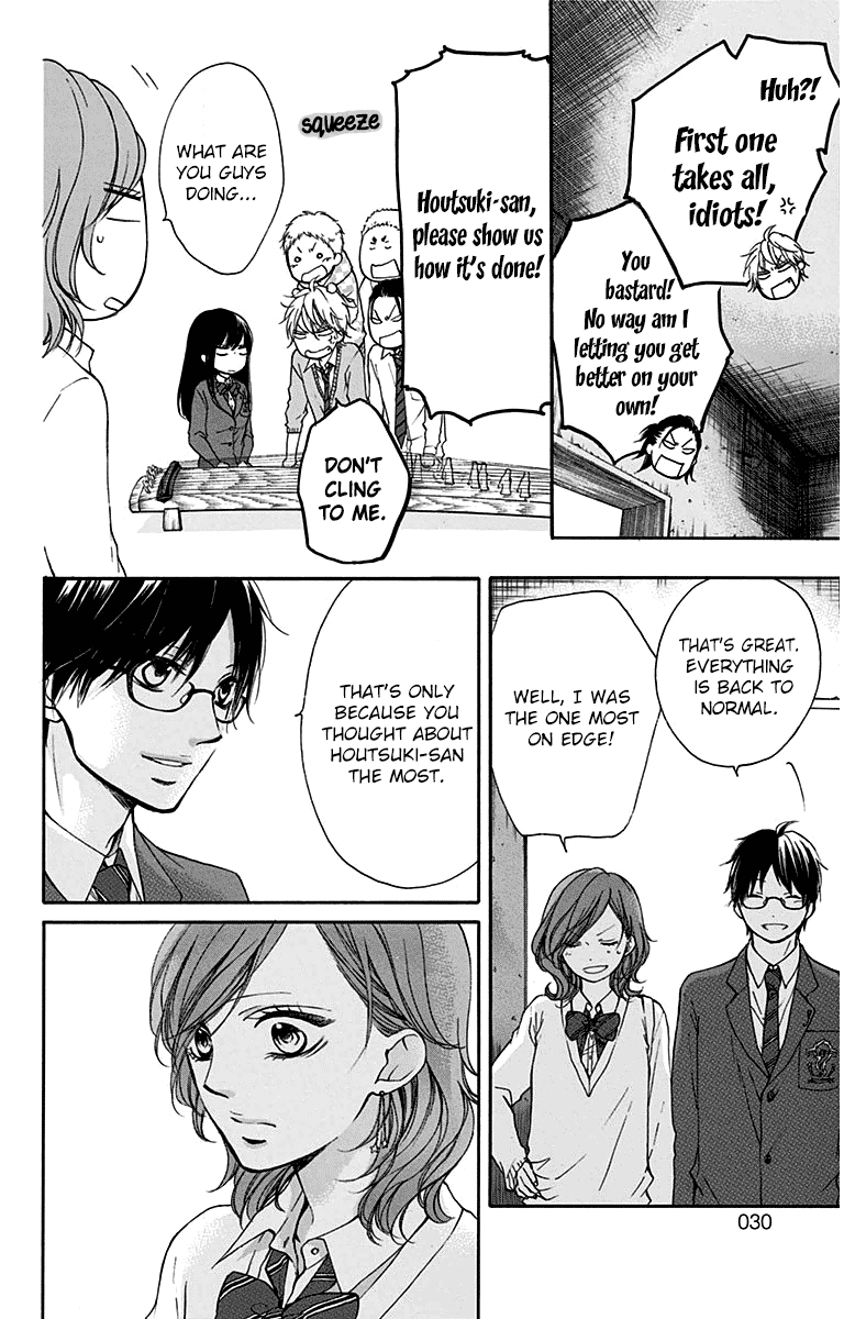 Read Kono Oto Tomare! (EN) Manga Online