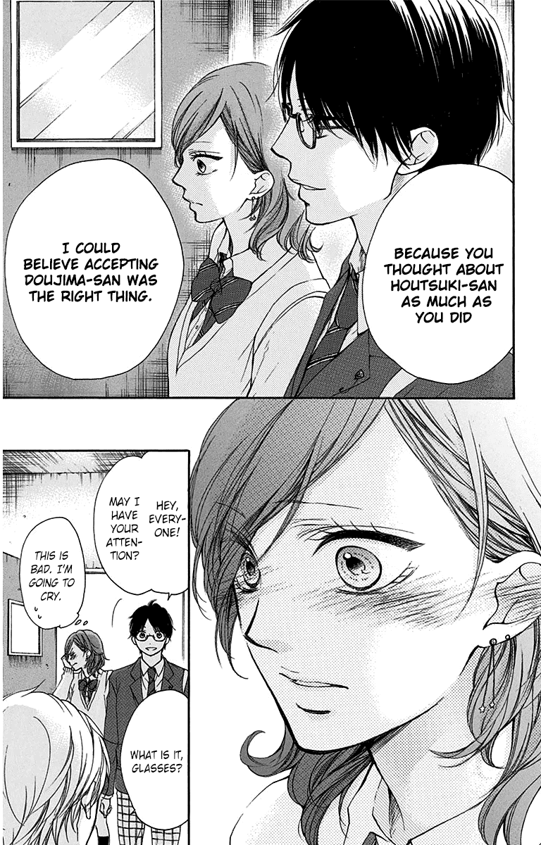 Read Kono Oto Tomare! (EN) Manga Online