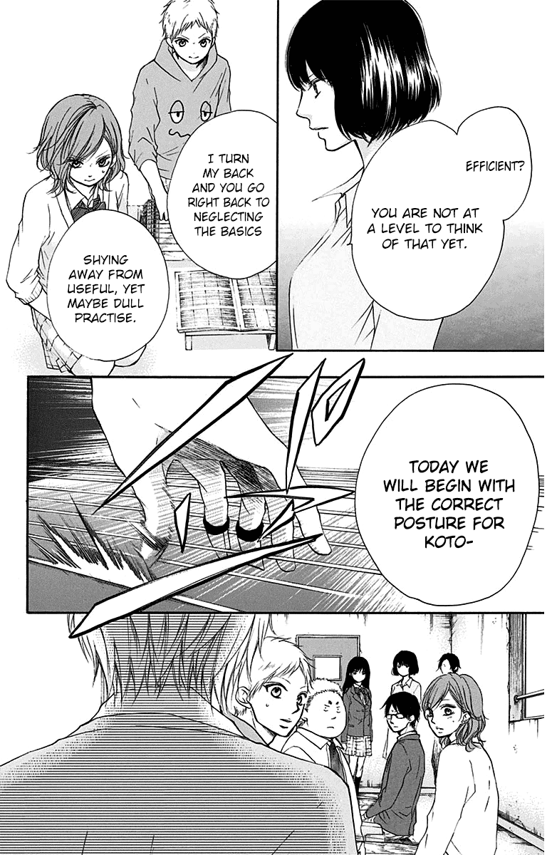 Read Kono Oto Tomare! (EN) Manga Online