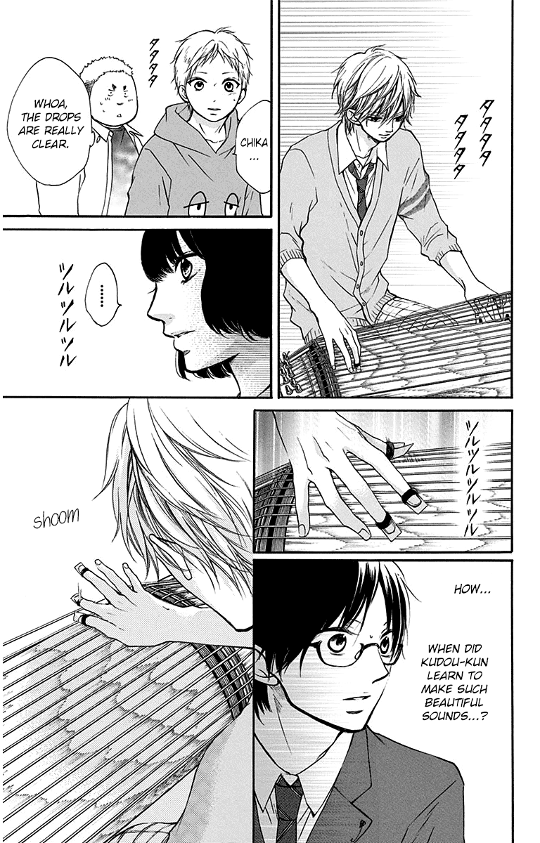 Read Kono Oto Tomare! (EN) Manga Online