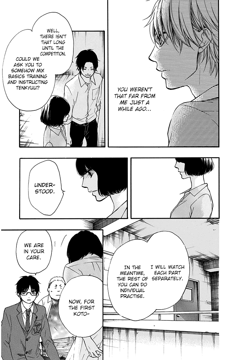 Read Kono Oto Tomare! (EN) Manga Online