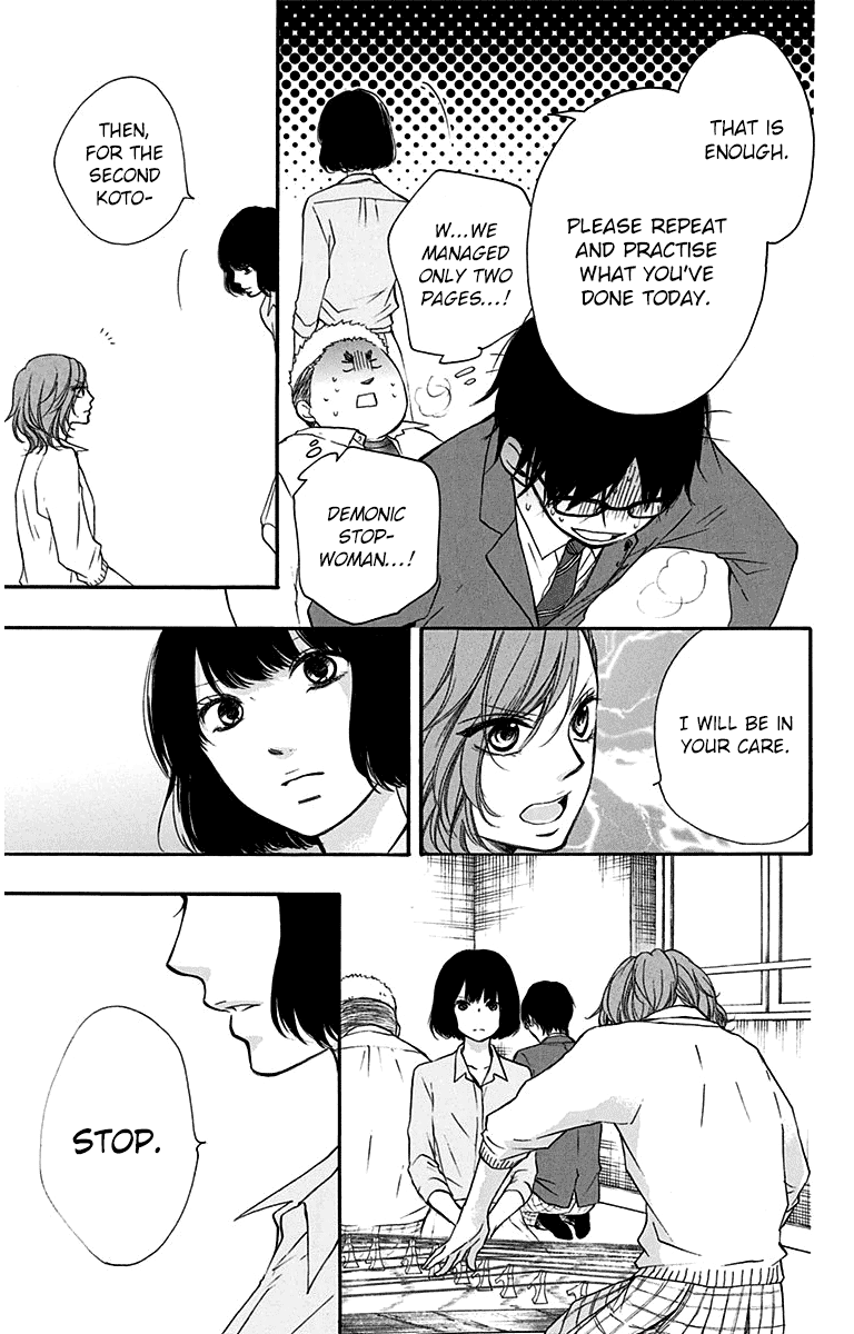 Read Kono Oto Tomare! (EN) Manga Online