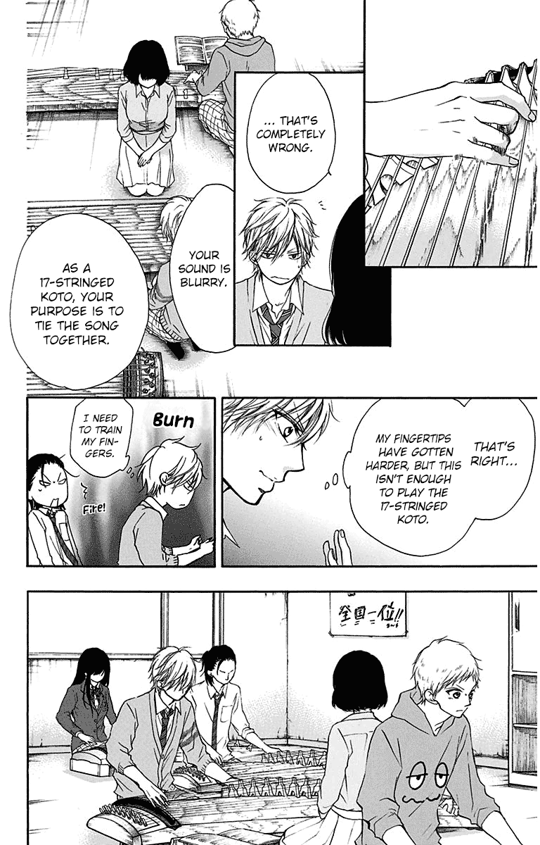 Read Kono Oto Tomare! (EN) Manga Online