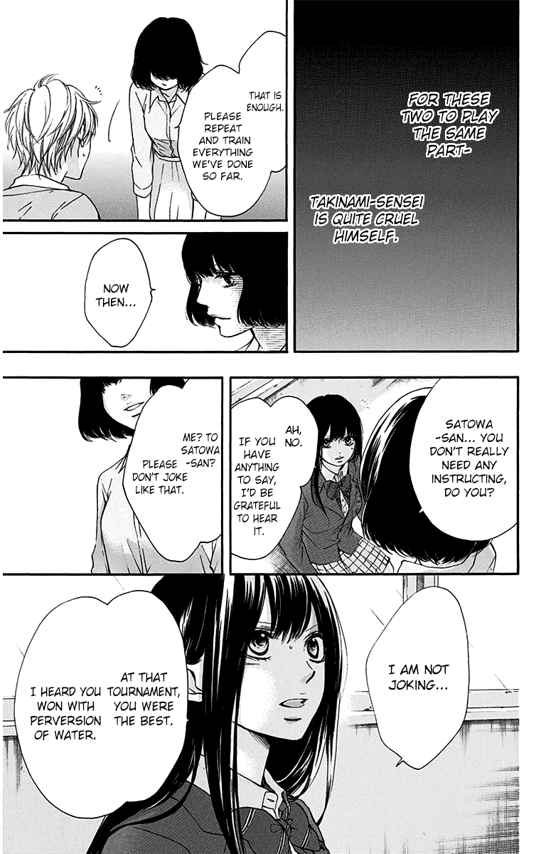 Read Kono Oto Tomare! (EN) Manga Online
