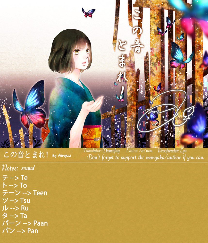 Read Kono Oto Tomare! (EN) Manga Online