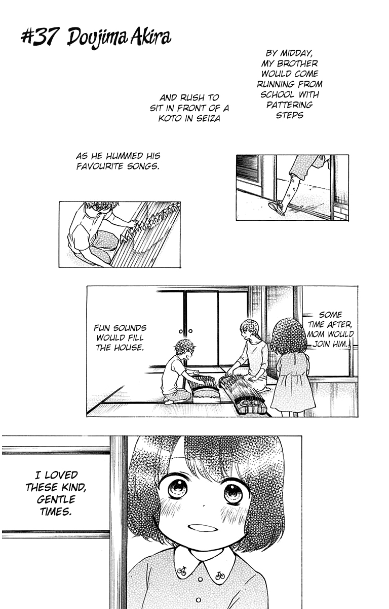 Read Kono Oto Tomare! (EN) Manga Online