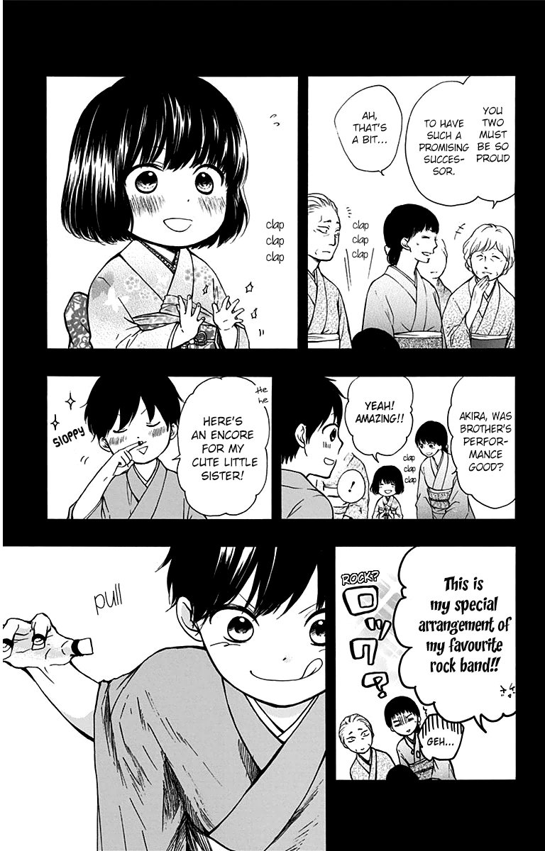 Read Kono Oto Tomare! (EN) Manga Online