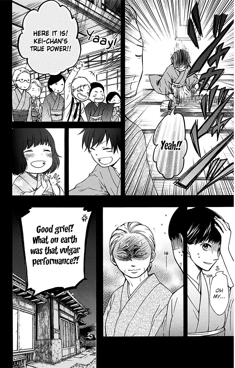 Read Kono Oto Tomare! (EN) Manga Online