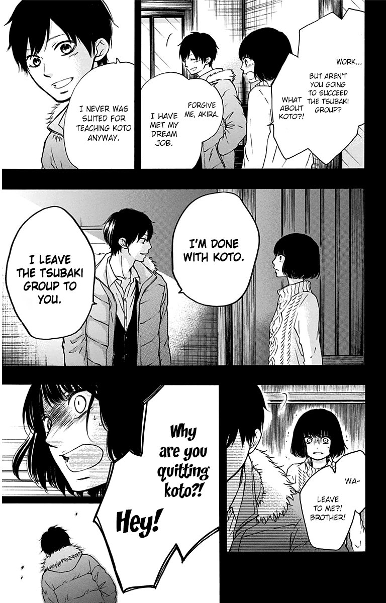 Read Kono Oto Tomare! (EN) Manga Online