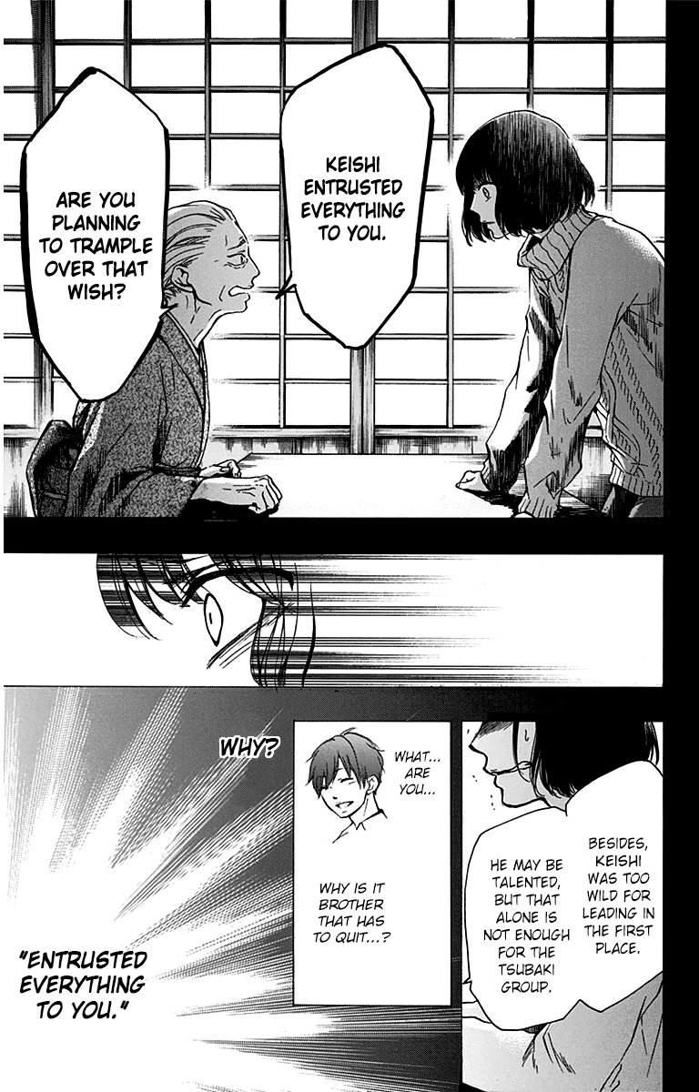 Read Kono Oto Tomare! (EN) Manga Online