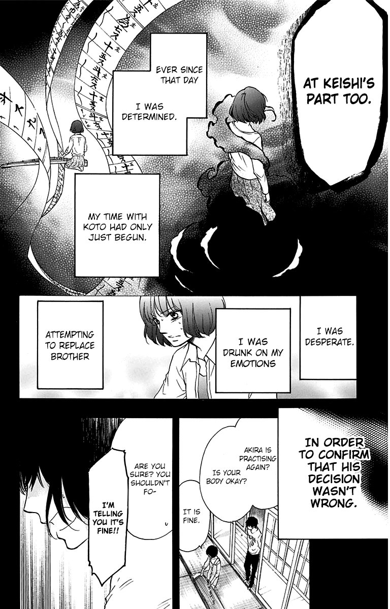 Read Kono Oto Tomare! (EN) Manga Online