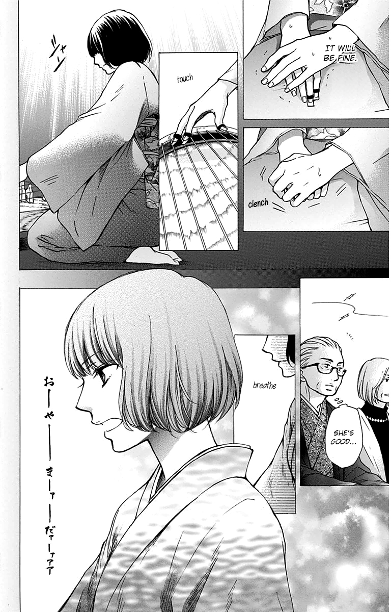Read Kono Oto Tomare! (EN) Manga Online