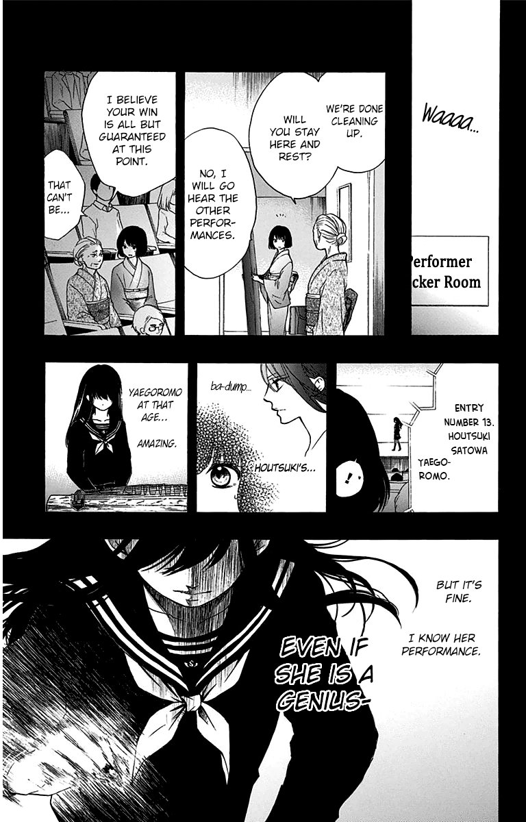 Read Kono Oto Tomare! (EN) Manga Online
