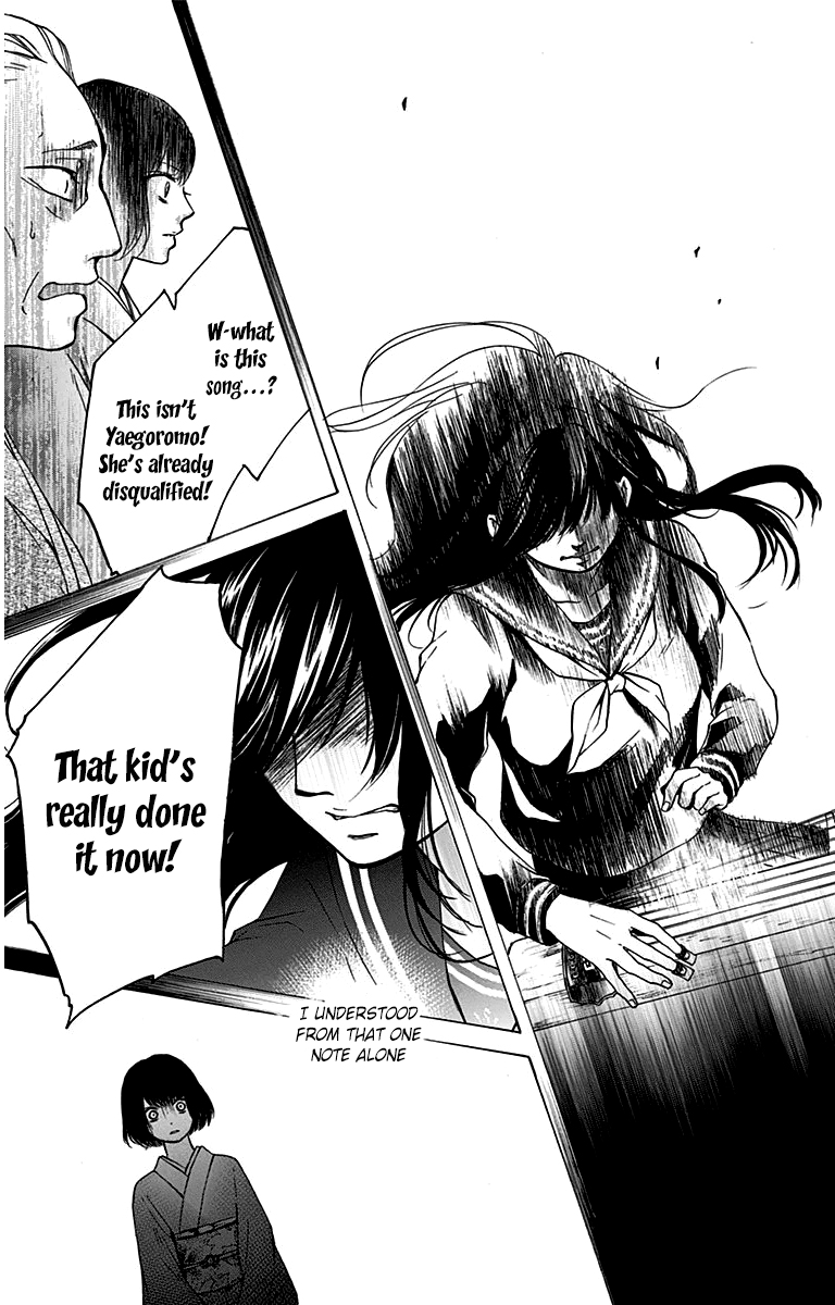 Read Kono Oto Tomare! (EN) Manga Online