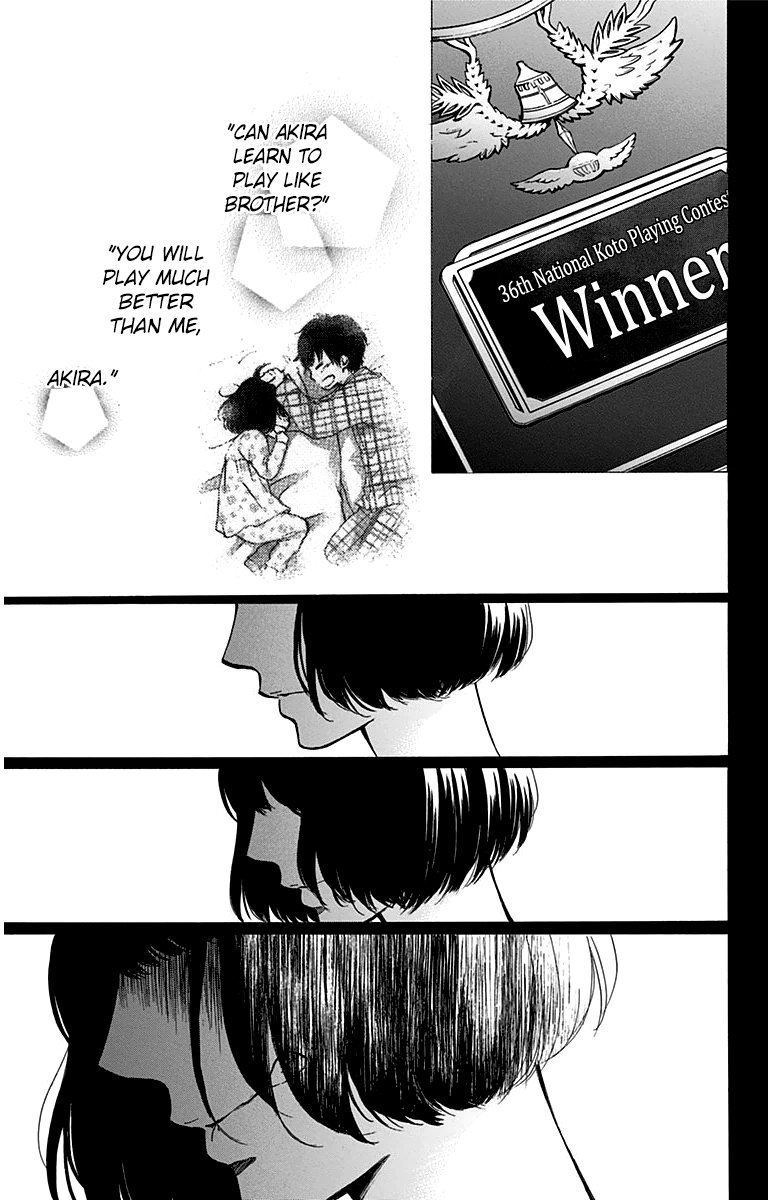Read Kono Oto Tomare! (EN) Manga Online