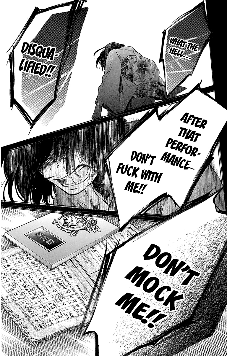 Read Kono Oto Tomare! (EN) Manga Online