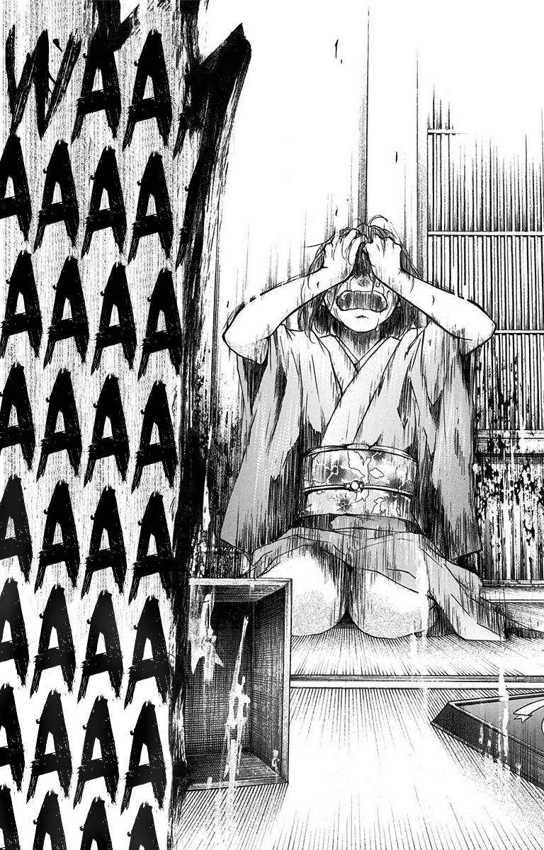 Read Kono Oto Tomare! (EN) Manga Online