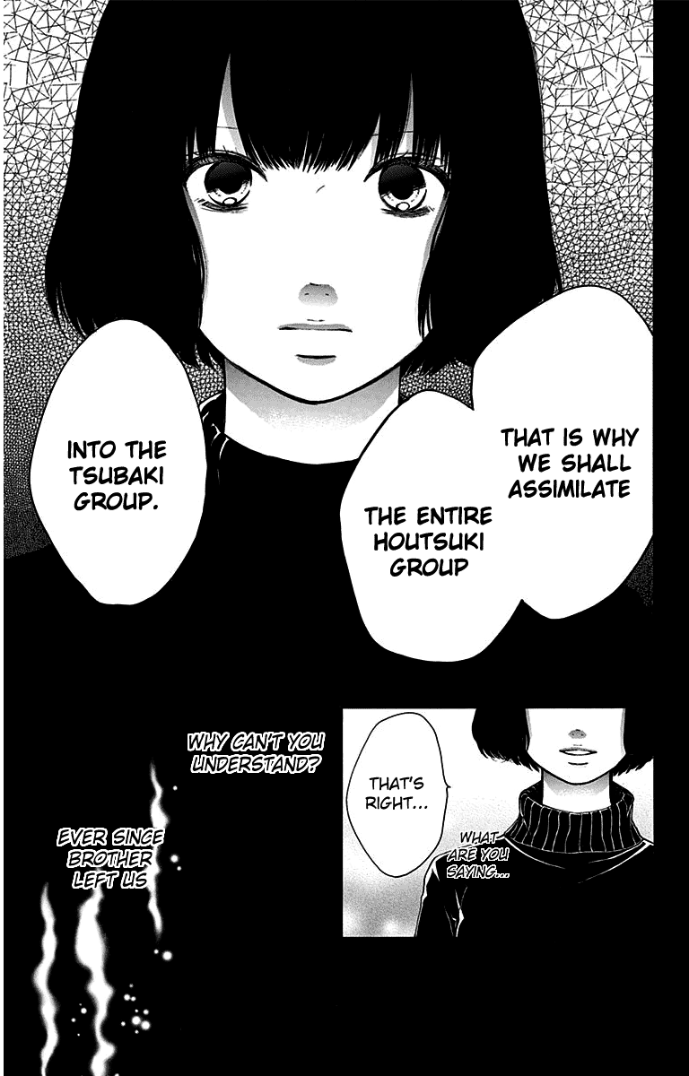 Read Kono Oto Tomare! (EN) Manga Online