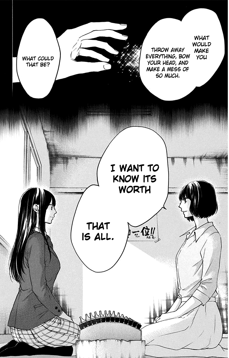 Read Kono Oto Tomare! (EN) Manga Online