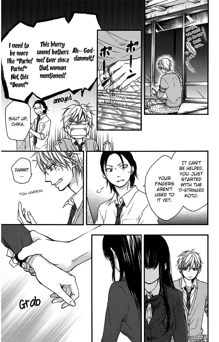 Read Kono Oto Tomare! (EN) Manga Online