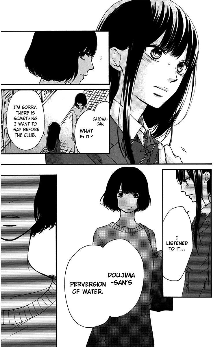 Read Kono Oto Tomare! (EN) Manga Online