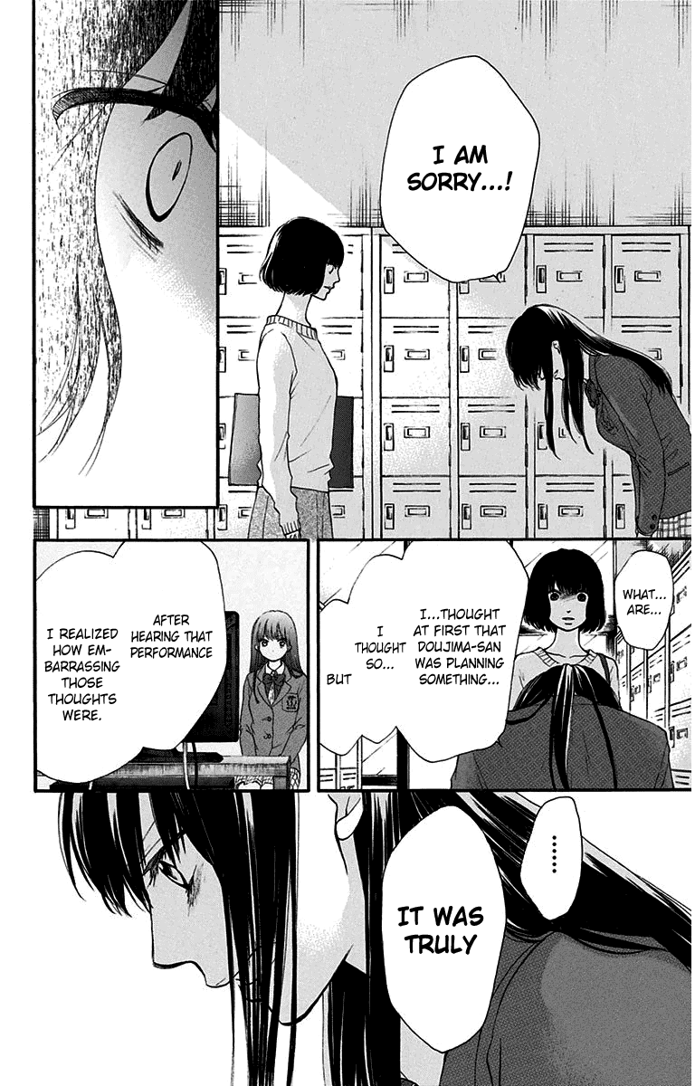 Read Kono Oto Tomare! (EN) Manga Online