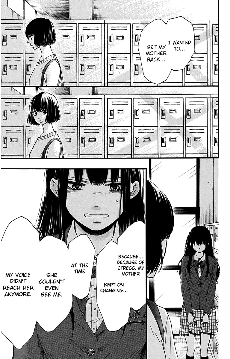 Read Kono Oto Tomare! (EN) Manga Online