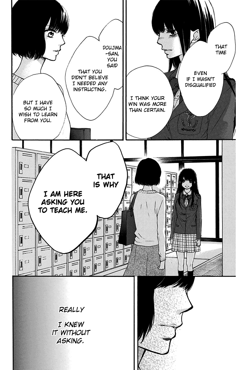Read Kono Oto Tomare! (EN) Manga Online