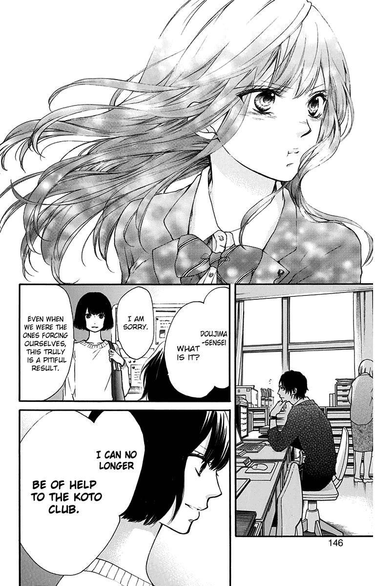 Read Kono Oto Tomare! (EN) Manga Online