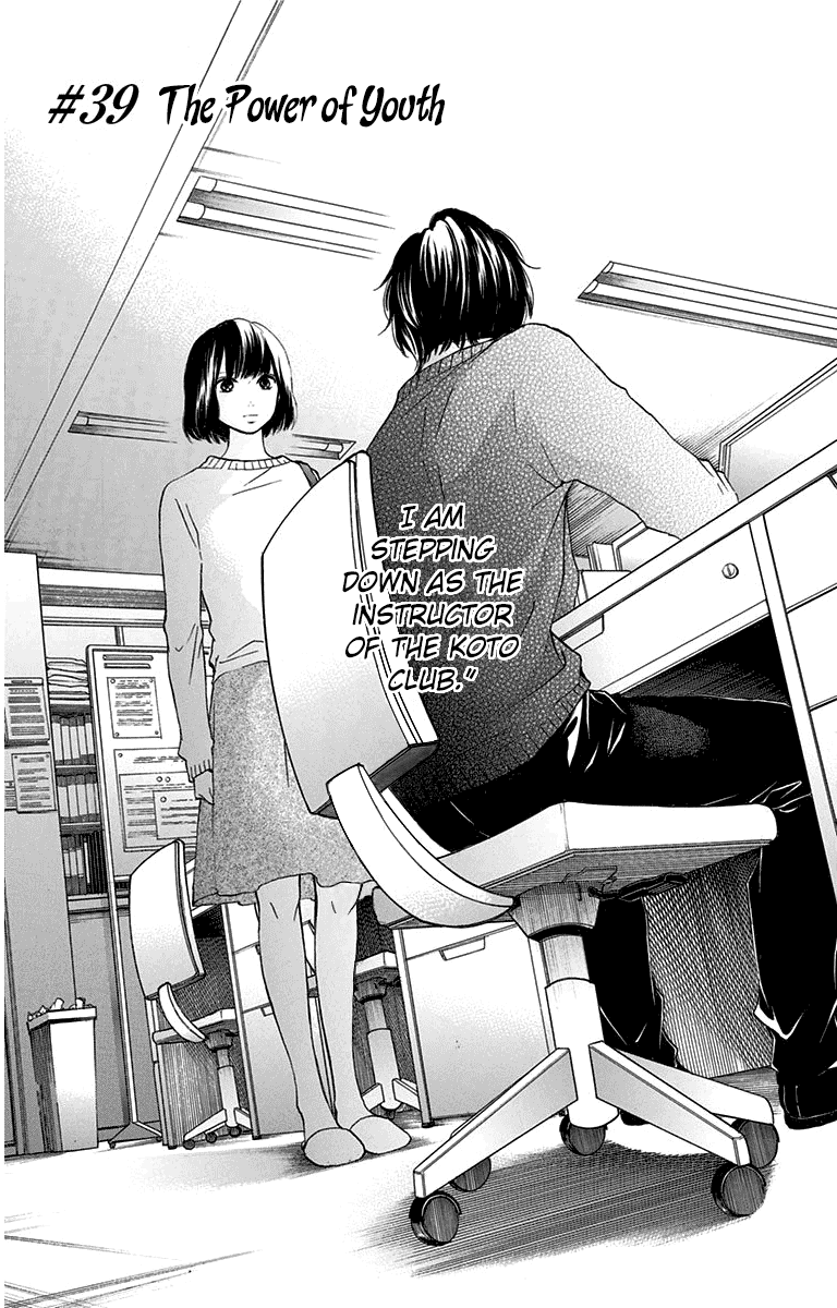 Read Kono Oto Tomare! (EN) Manga Online
