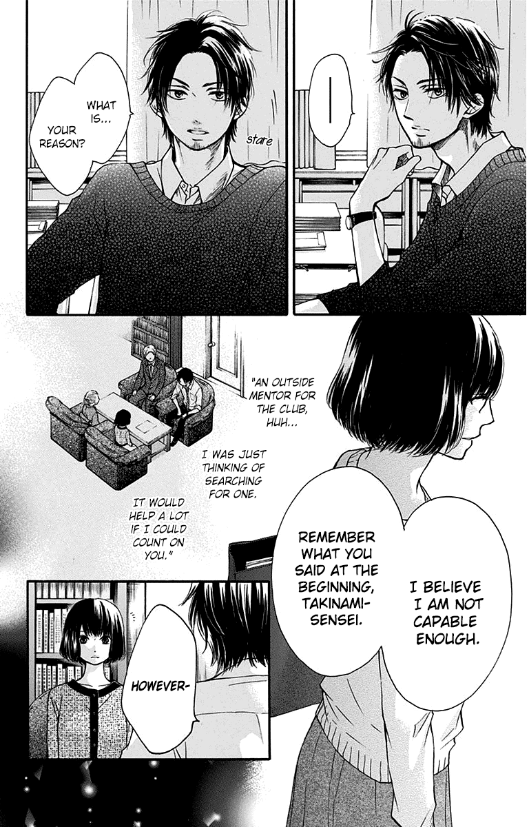 Read Kono Oto Tomare! (EN) Manga Online