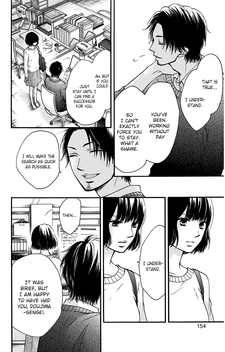 Read Kono Oto Tomare! (EN) Manga Online