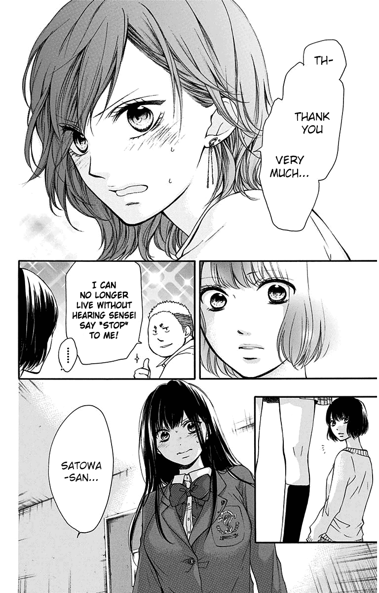 Read Kono Oto Tomare! (EN) Manga Online