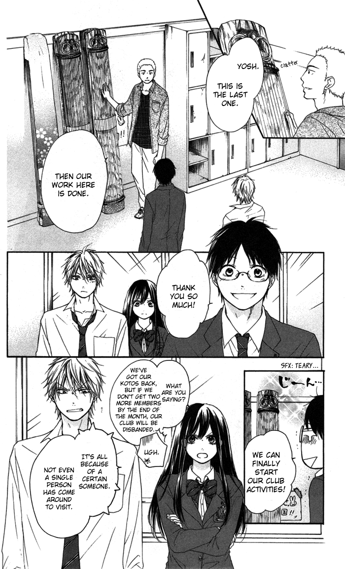 Read Kono Oto Tomare! (EN) Manga Online