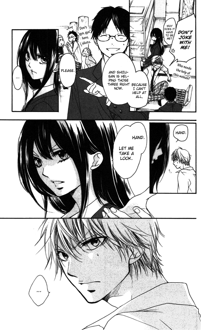 Read Kono Oto Tomare! (EN) Manga Online