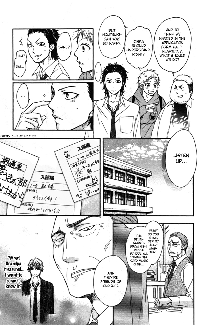 Read Kono Oto Tomare! (EN) Manga Online