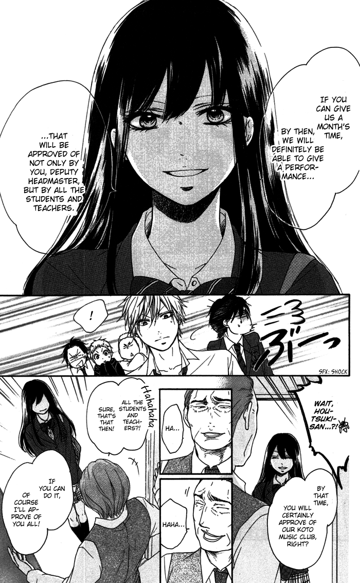 Read Kono Oto Tomare! (EN) Manga Online