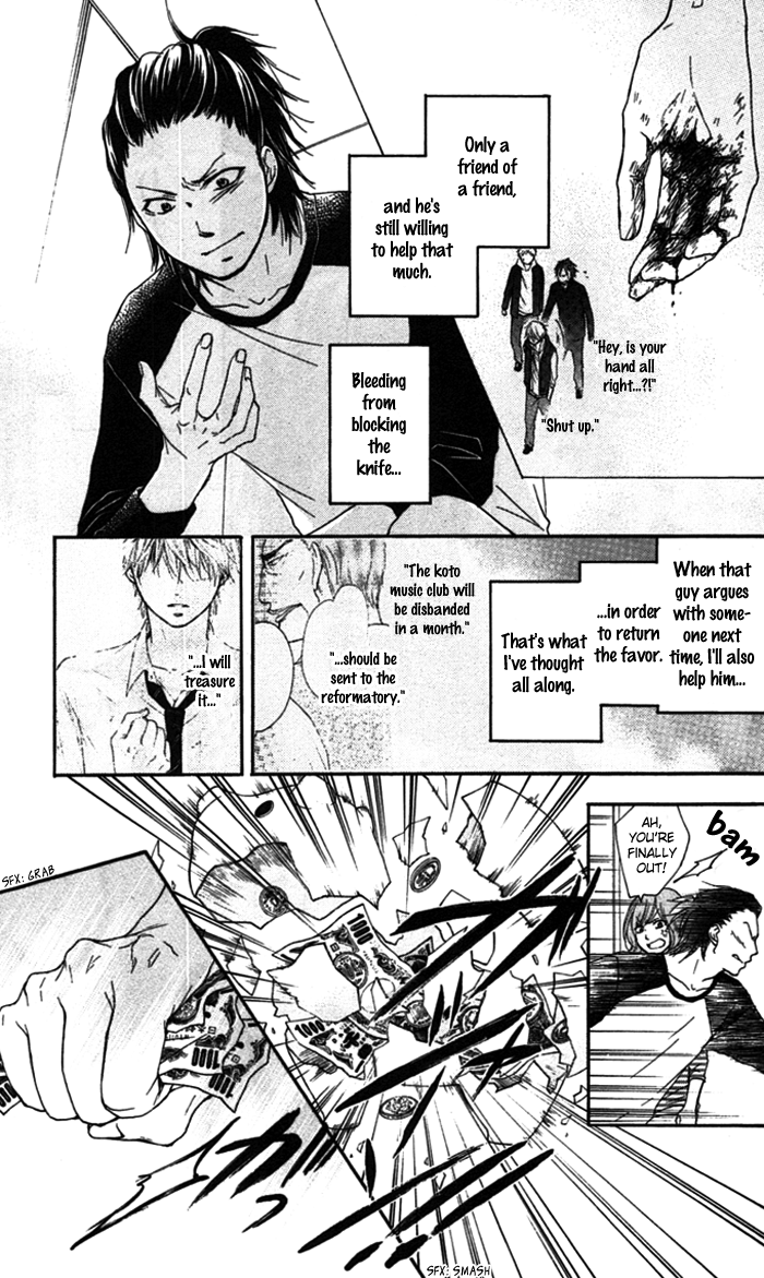 Read Kono Oto Tomare! (EN) Manga Online