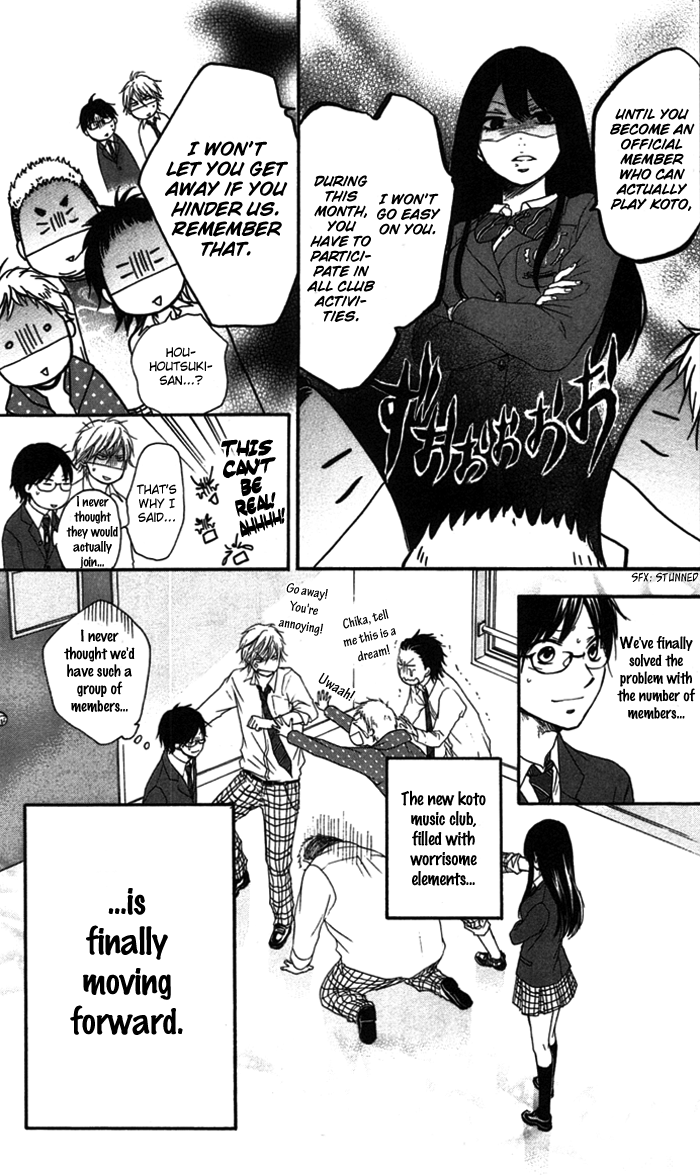 Read Kono Oto Tomare! (EN) Manga Online