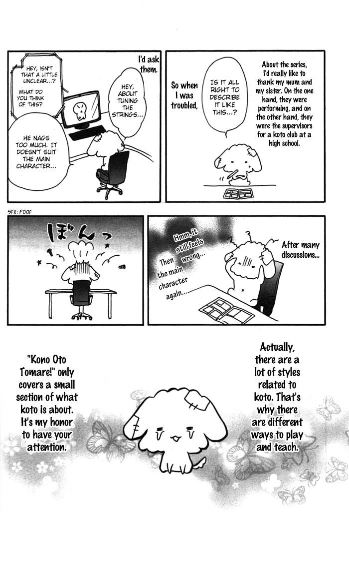 Read Kono Oto Tomare! (EN) Manga Online