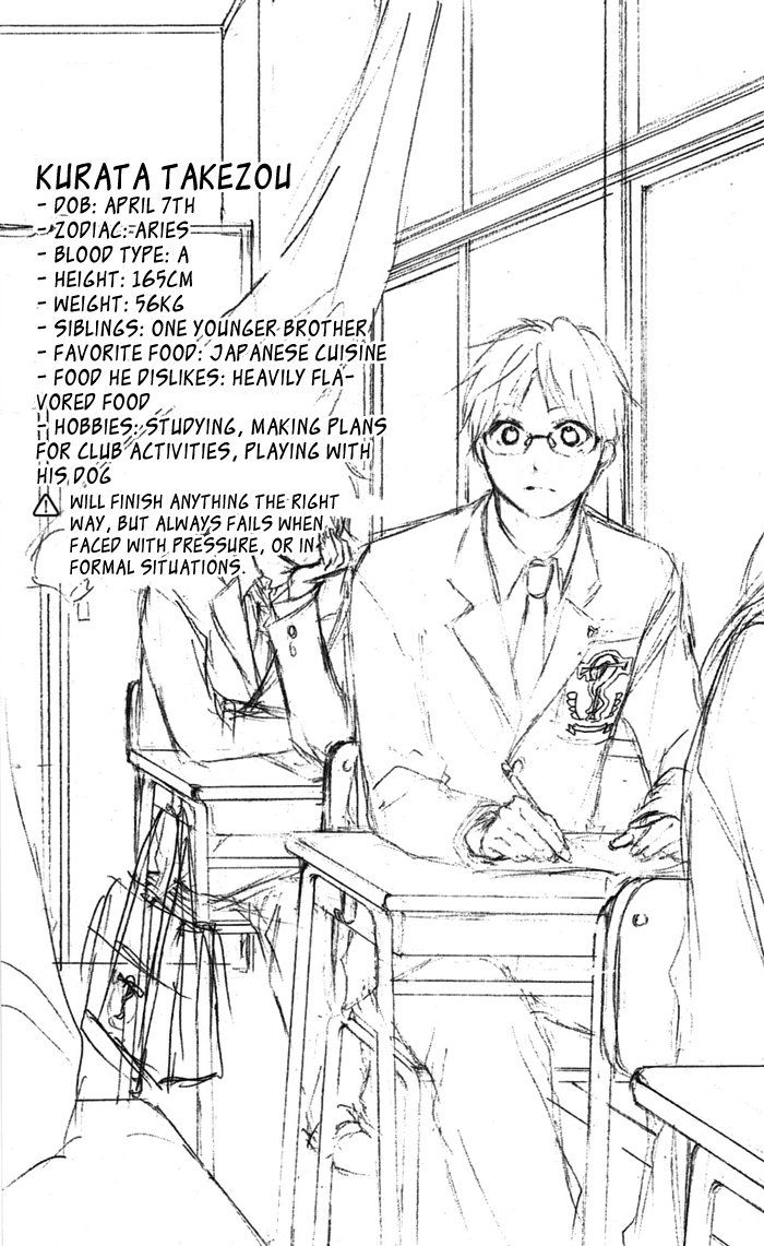 Read Kono Oto Tomare! (EN) Manga Online