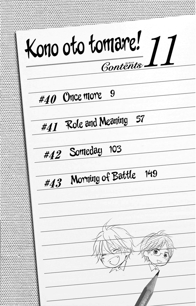 Read Kono Oto Tomare! (EN) Manga Online