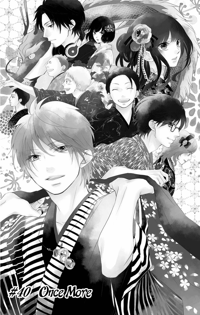 Read Kono Oto Tomare! (EN) Manga Online