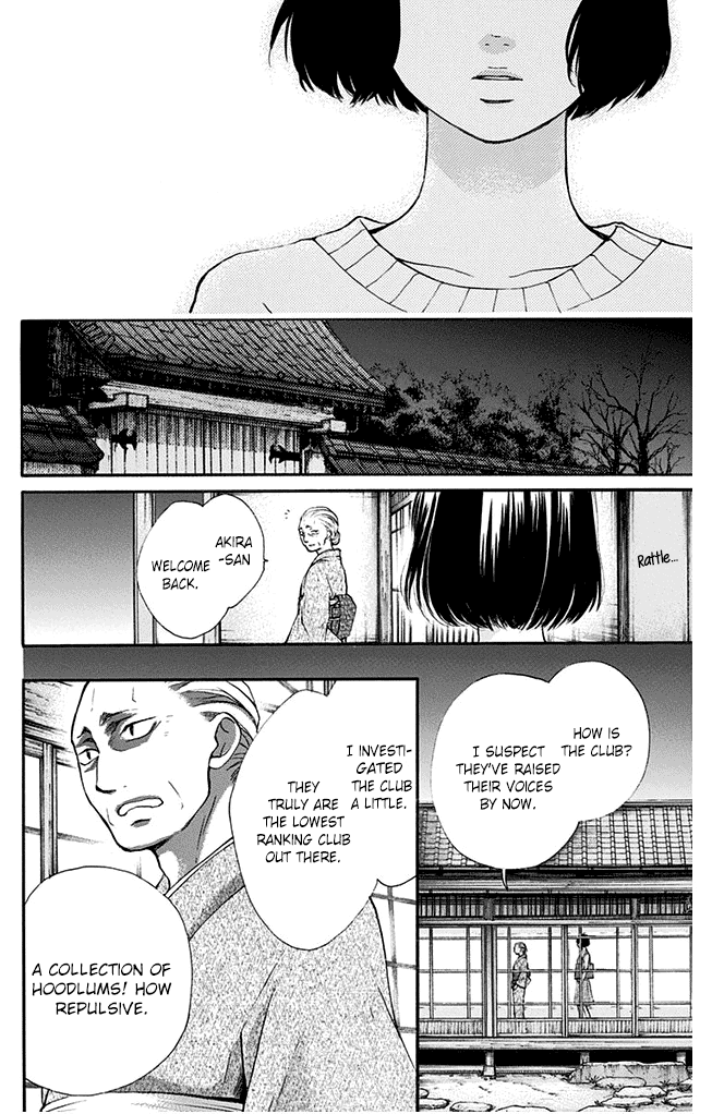 Read Kono Oto Tomare! (EN) Manga Online