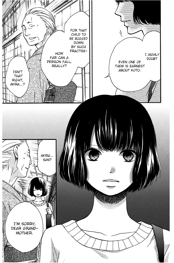 Read Kono Oto Tomare! (EN) Manga Online
