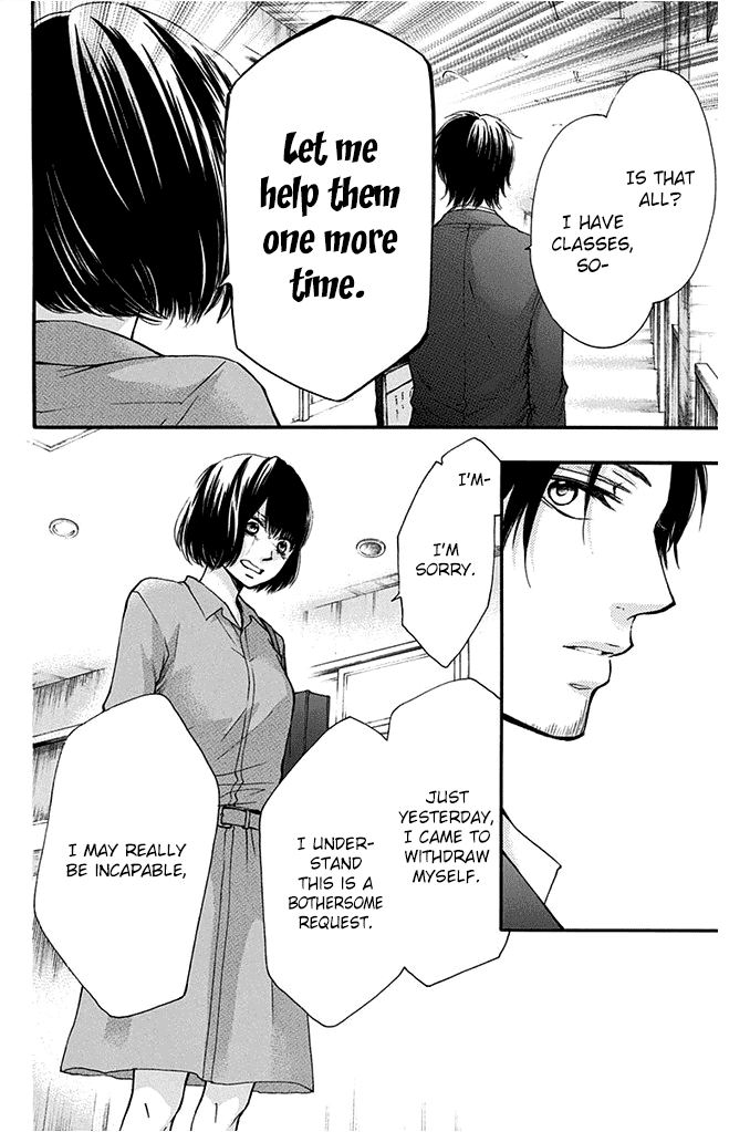 Read Kono Oto Tomare! (EN) Manga Online