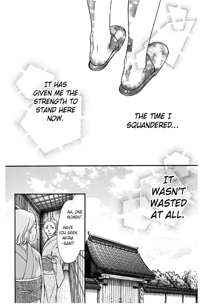 Read Kono Oto Tomare! (EN) Manga Online