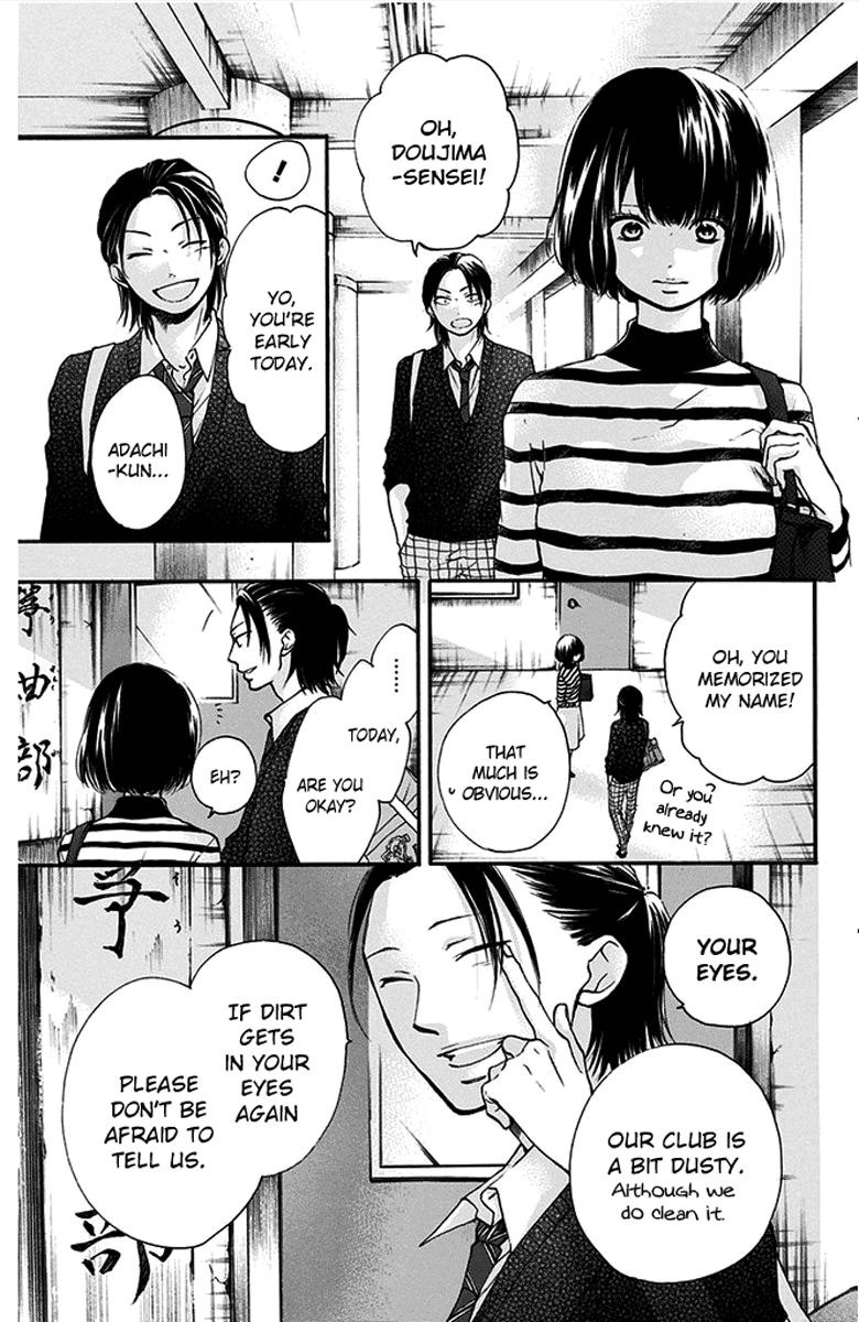Read Kono Oto Tomare! (EN) Manga Online