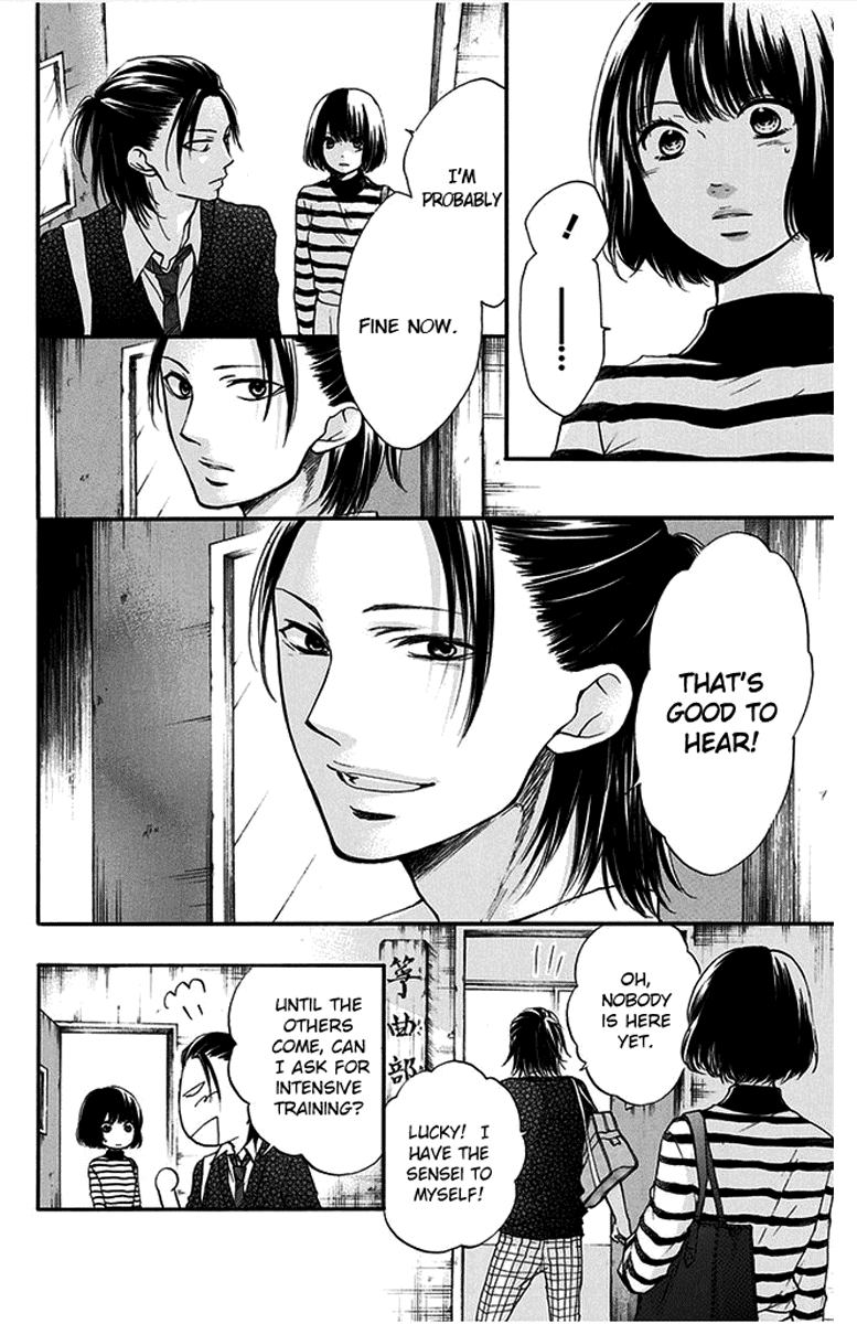 Read Kono Oto Tomare! (EN) Manga Online