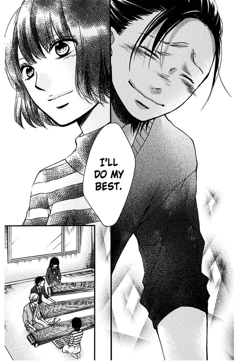 Read Kono Oto Tomare! (EN) Manga Online